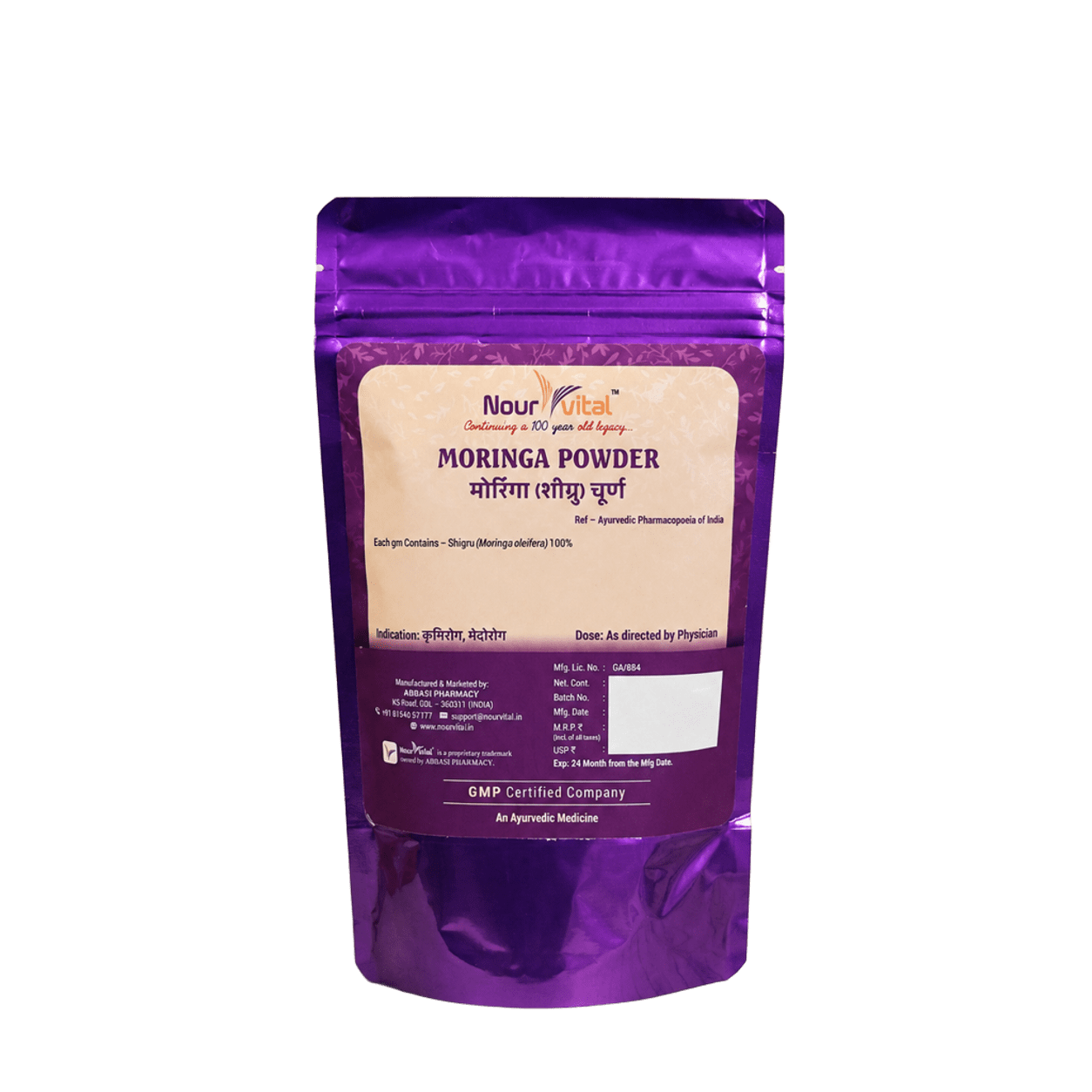 NourVital Moringa Powder | 100% Moringa Leaf Powder | Shigru Churna